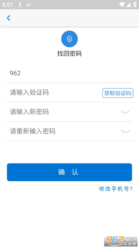 �˽���app��װ v2.1.5��ͼ0