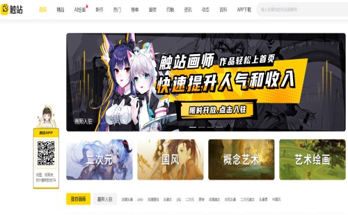��վai�滭_��վai��������_��վaiд��_��վai�滭�ƽ��