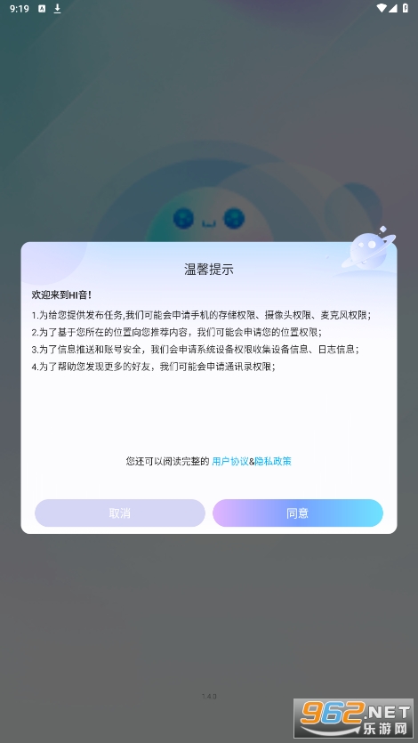 hi��app��ͼ2