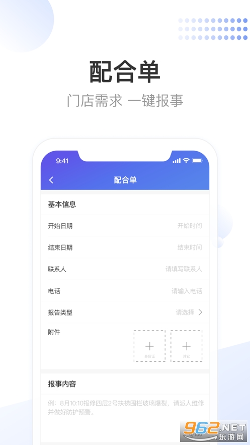 ����С��app��װ v3.8.6��ͼ3
