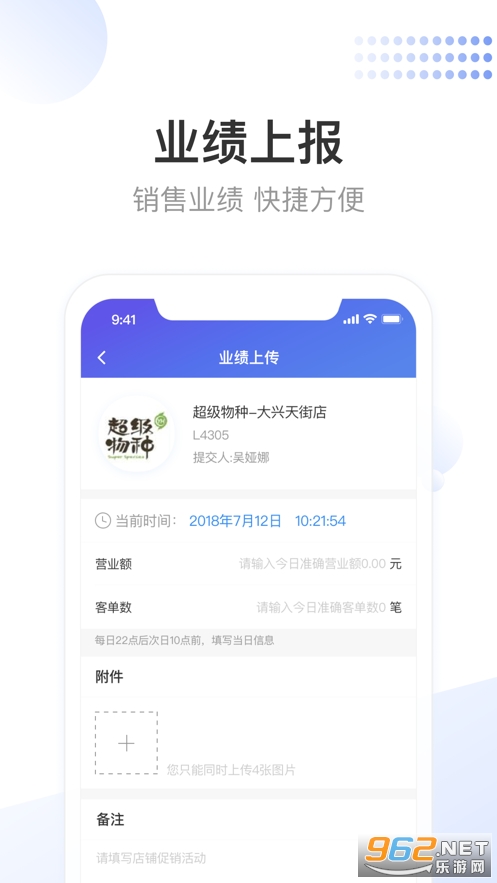 ����С��app��װ v3.8.6��ͼ0