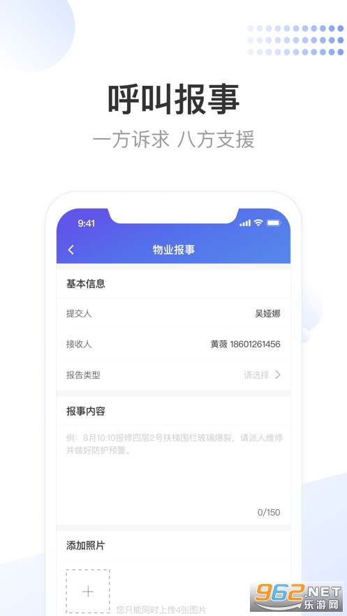 ����С��app��װ v3.8.6��ͼ1