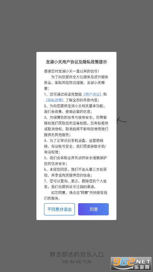 ����С��Ա��appv3.8.0 �ٷ����ͼ5