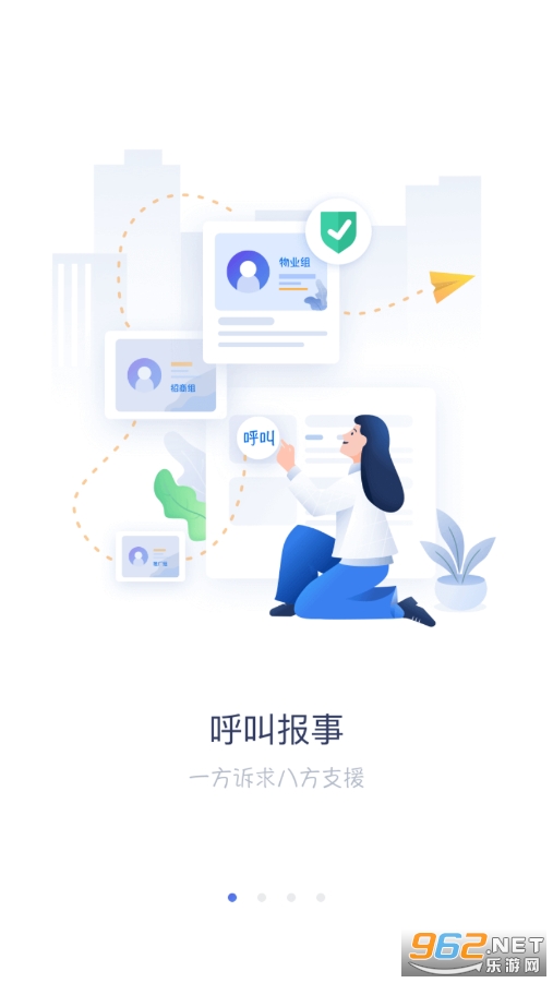 ����С��Ա��appv3.8.0 �ٷ����ͼ4