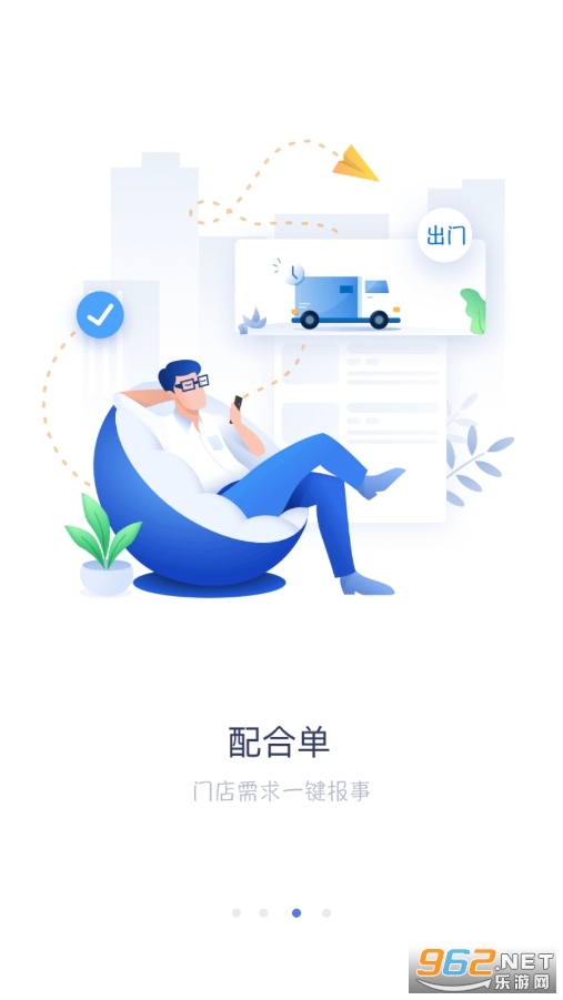 ����С��Ա��appv3.8.0 �ٷ����ͼ2
