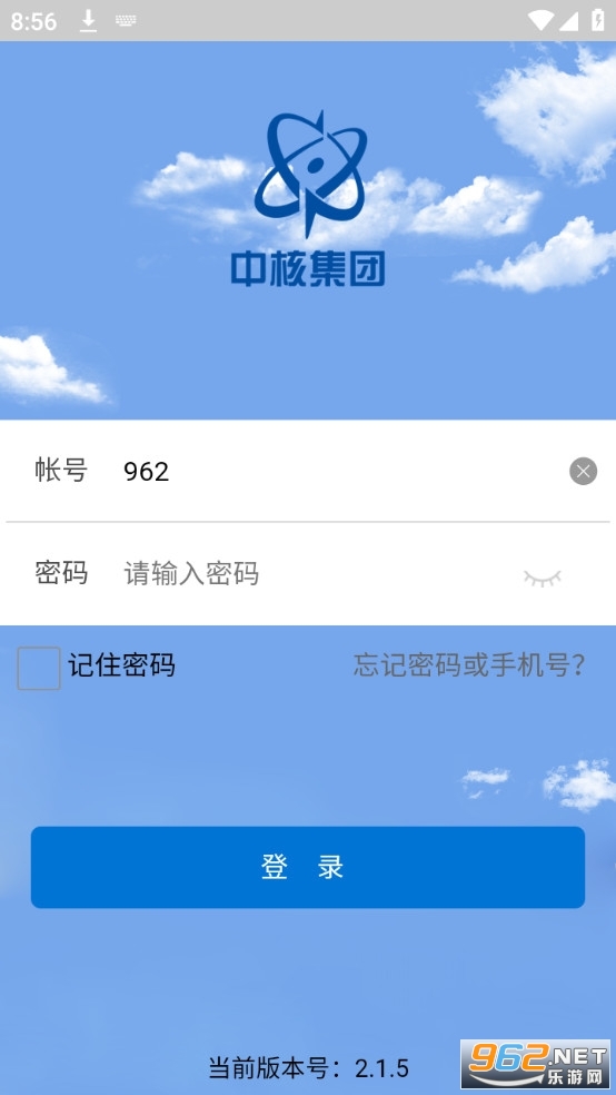�˽���app��׿���°� v2.1.5��ͼ1
