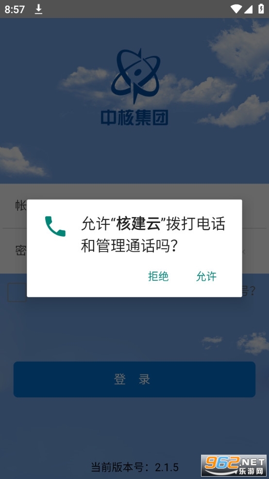 �˽���app��׿���°� v2.1.5��ͼ3