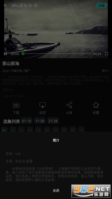 Сƻ�����Ӻ��� ������APPv1.0.9��ͼ0