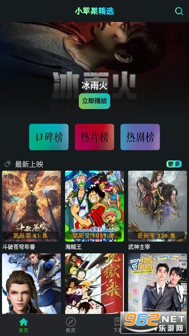 Сƻ�����Ӻ��� ������APPv1.0.9��ͼ4