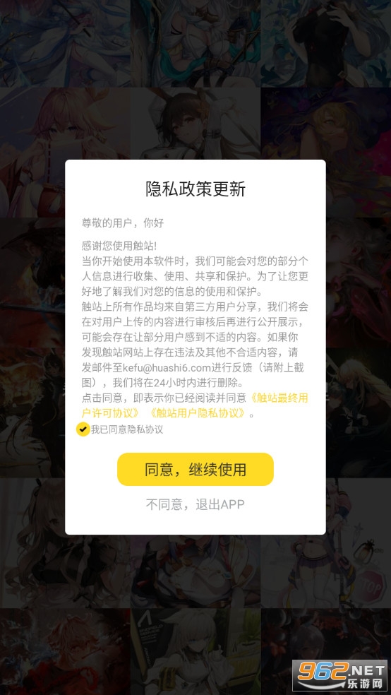 ��վai����appv1.36.2��ͼ1