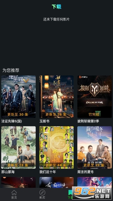 Сƻ�����Ӻ��� ������APPv1.0.9��ͼ5