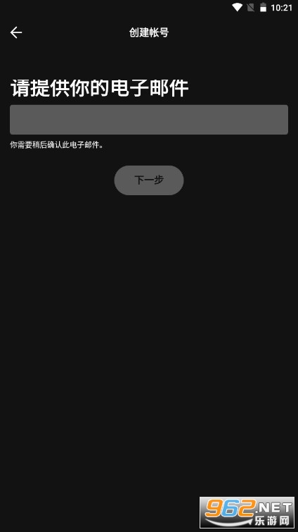 Spotify��Ա����ʰ����°�v8.9.50.552��ͼ1