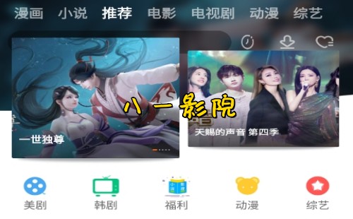 ��һӰԺ��Ѿɰ�����_��һӰԺ���°����� app_��һӰ���°�����