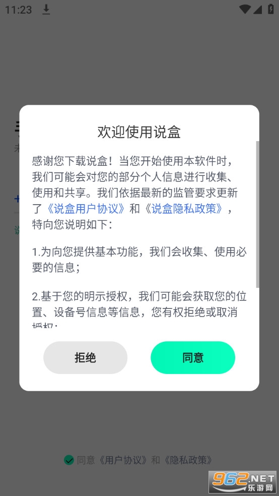 ˵������������ͼ1