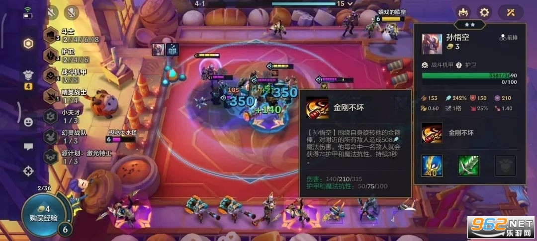 teamfighttactics���ʷ����°��ͼ0