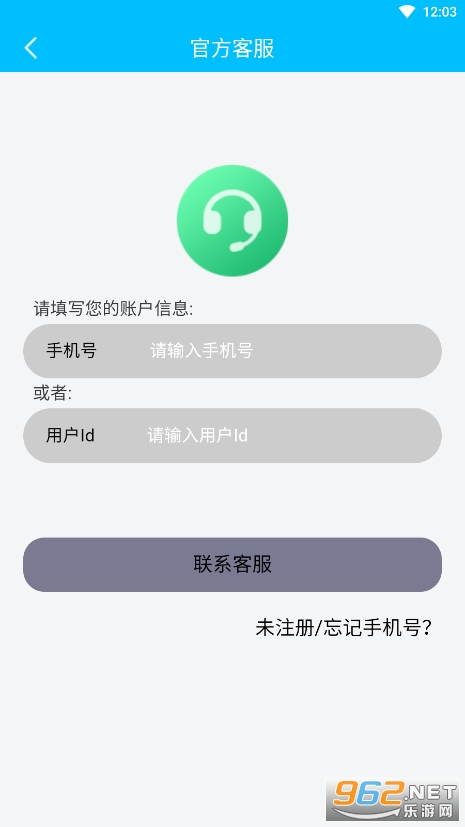 ��Ե�ٷ�appv1.1.38 ��׿���ͼ0