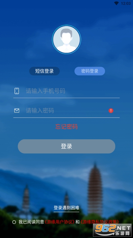 ��Ե�ٷ�appv1.1.38 ��׿���ͼ2
