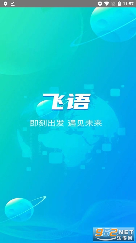 ���������������°�v2.0.9��ͼ2
