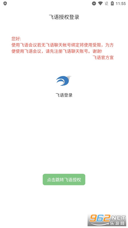 ���������������°�v2.0.9��ͼ3