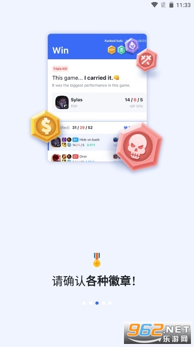 OPGGְҵѡ�����ݲ�ѯ���߽�ͼ0