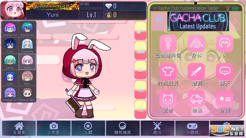 Gacha KEMONO�Ӳ鶯��v1.1.0��ͼ3