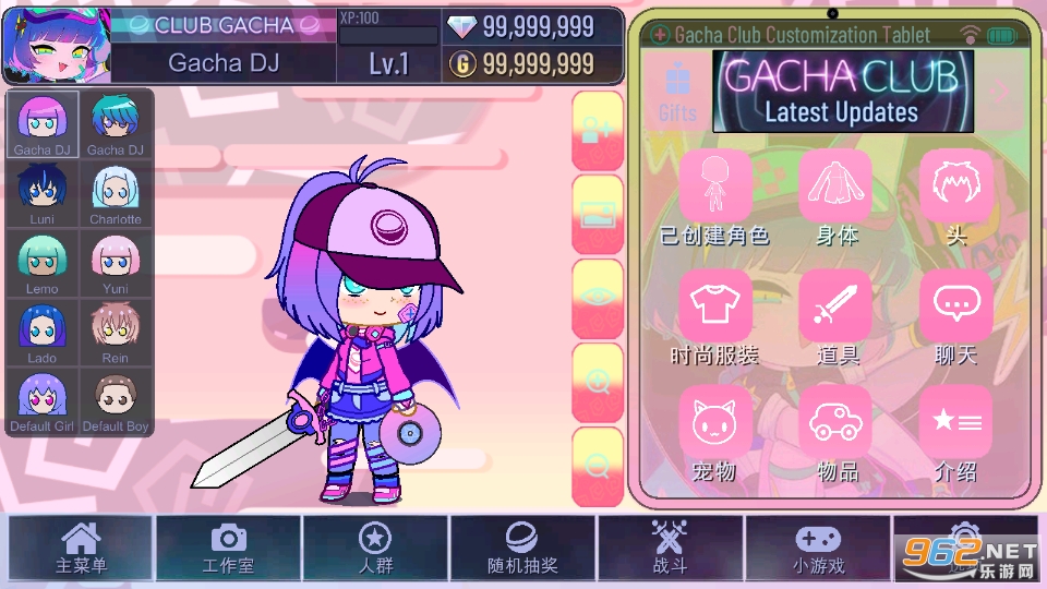 Gacha KEMONO�ƽ��v1.1.0 ���İ����°��ͼ4