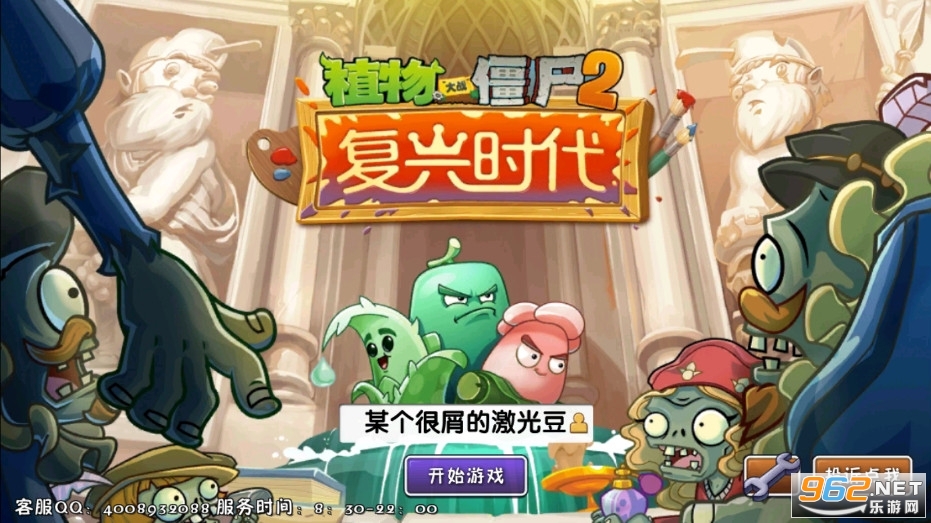 ֲ���ս��ʬ������ȴ�ڹ�����ƽ��v3.10.0 2025���°��ͼ0