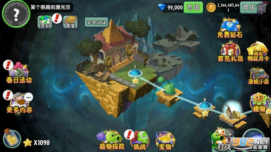 ֲ���ս��ʬ������ȴ�ڹ�����ƽ��v3.10.0 2025���°��ͼ1