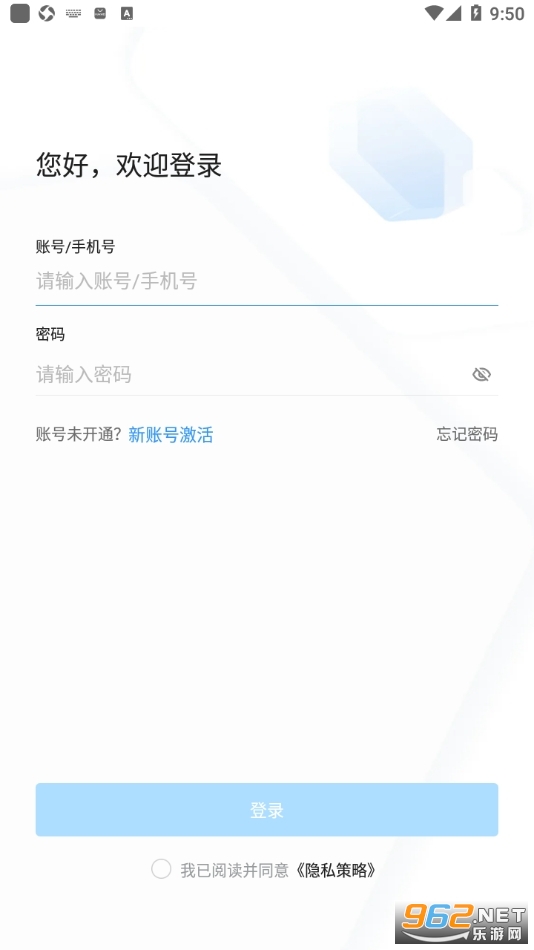 ����ͨAPP����ʡ������v2.9.7.1��ͼ1