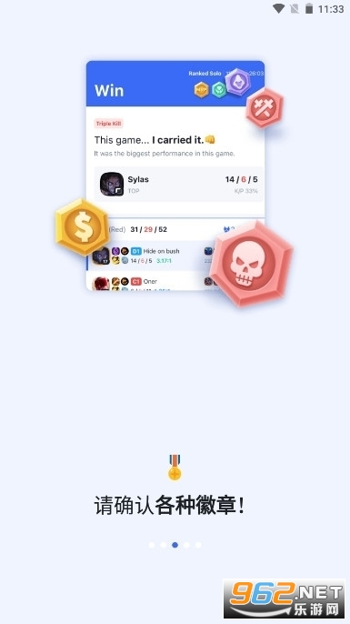 opgg�ֻ��ͻ��˽�ͼ0