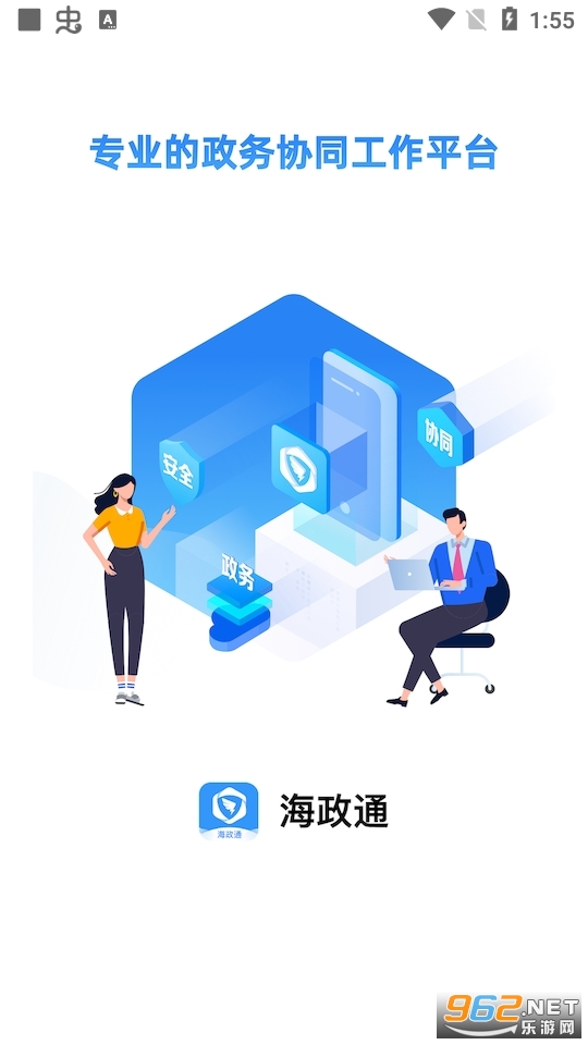 ����ͨAPP��ͼ0
