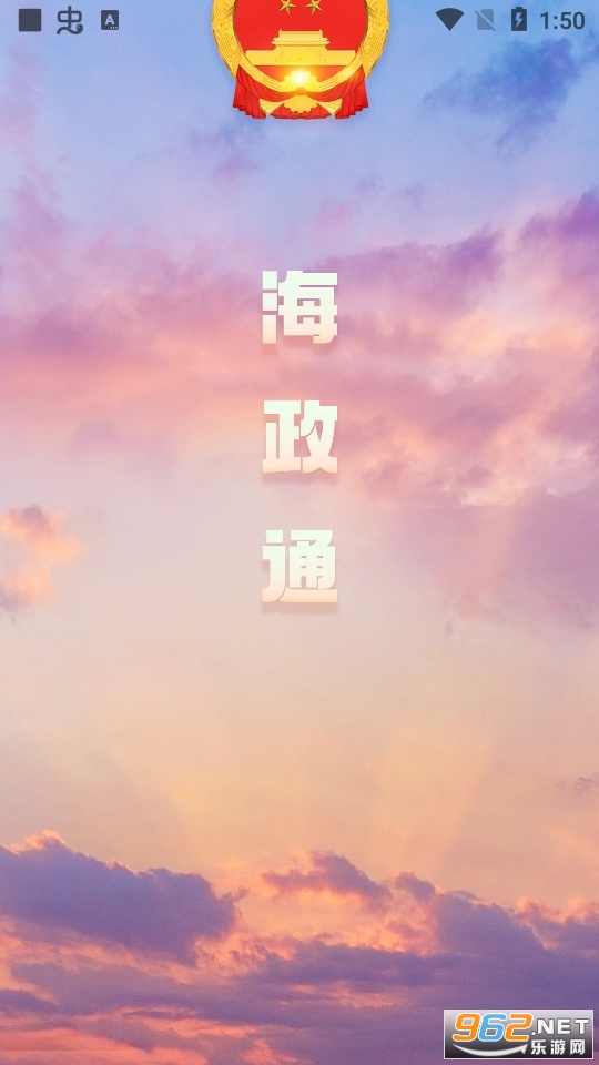 ����ͨAPP��ͼ2