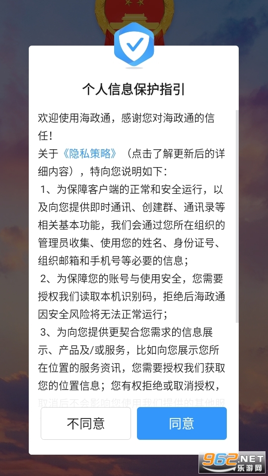 ����ͨAPP��ͼ1