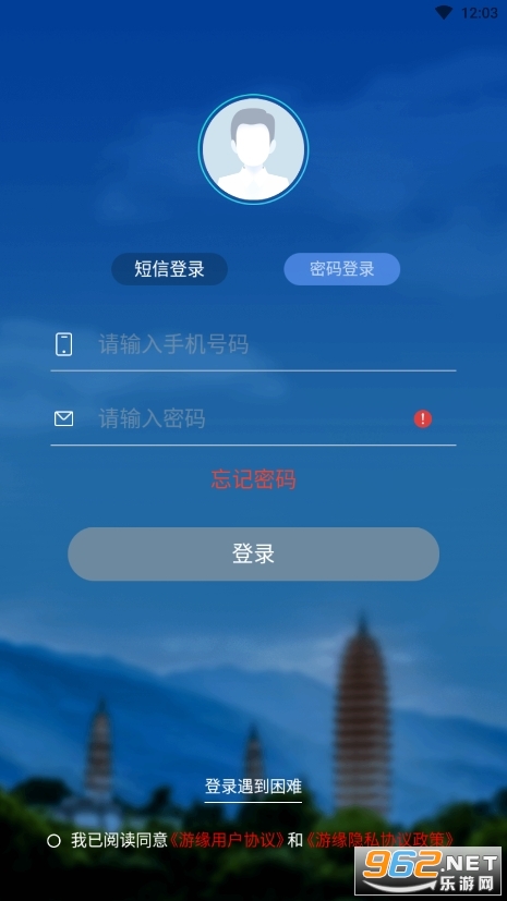 ��Եƽ̨app2024v1.1.38��ͼ0