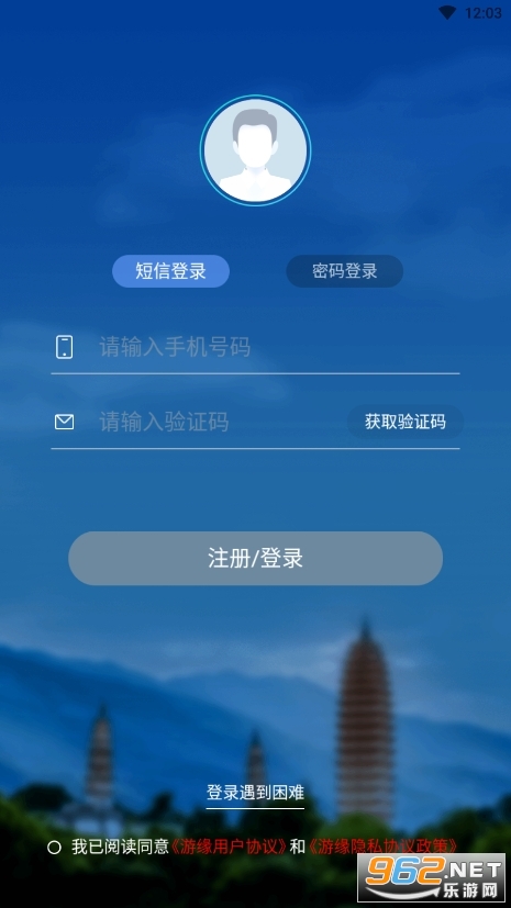 ��Եƽ̨app2024v1.1.38��ͼ3