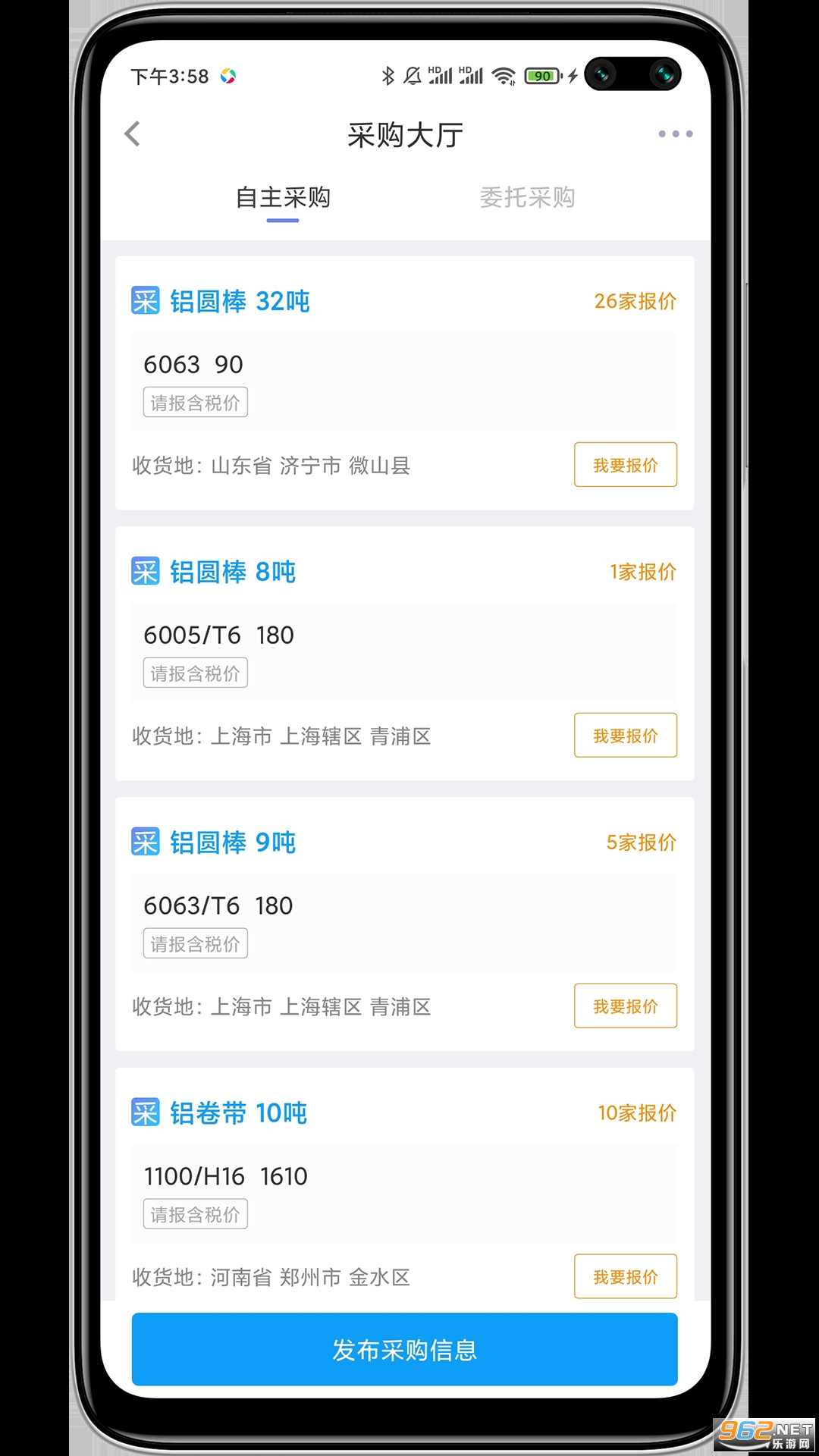 ��ɫ��appv3.6.5��ͼ3