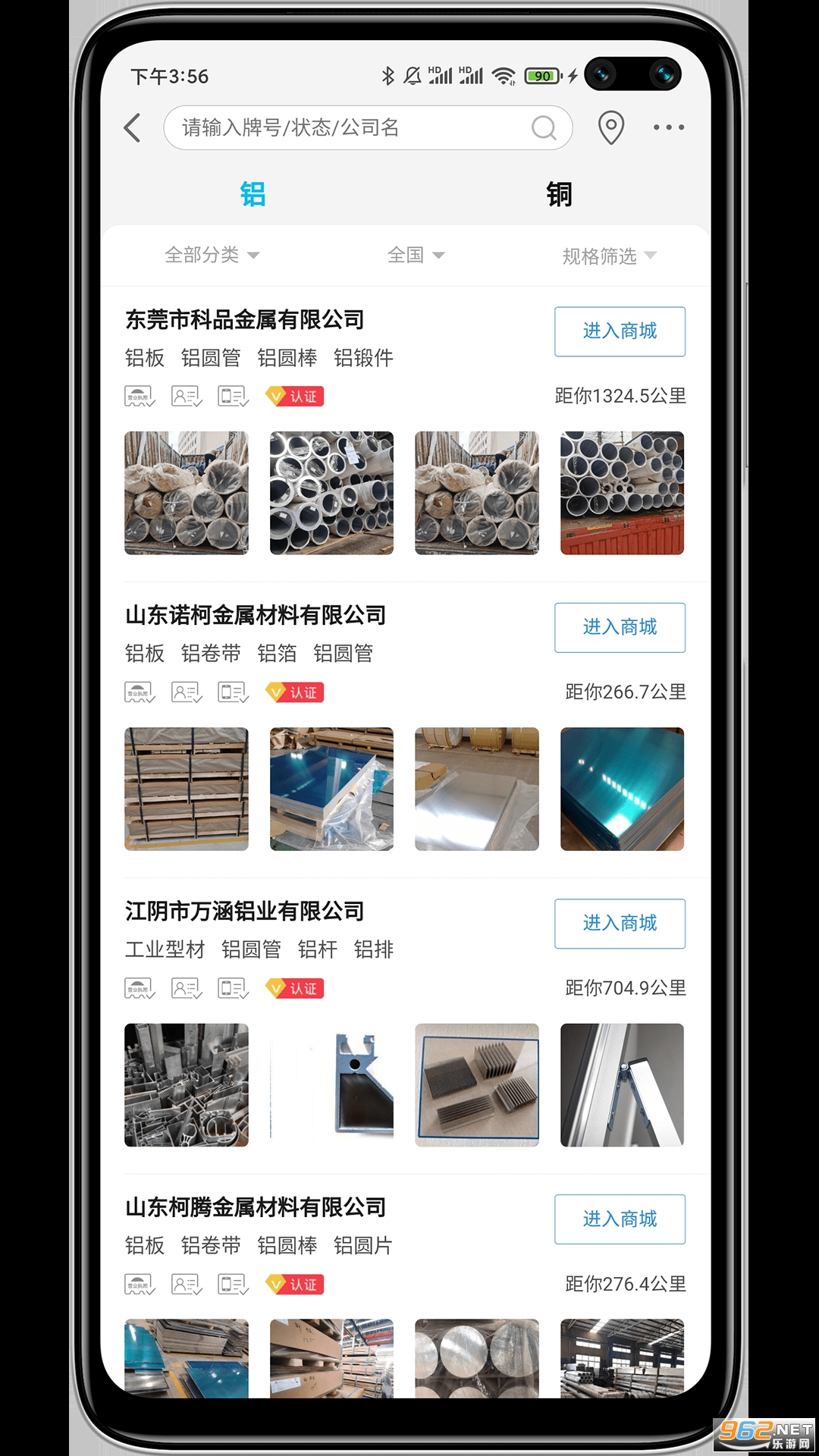 ��ɫ��appv3.6.5��ͼ4