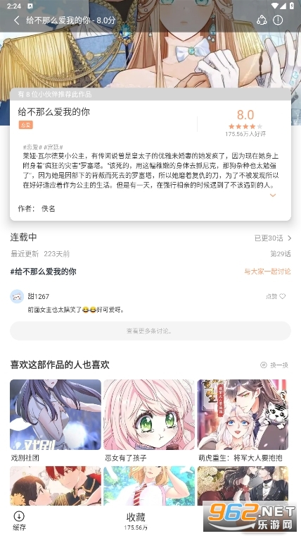 è�������������°�v1.10.2.2��ͼ2