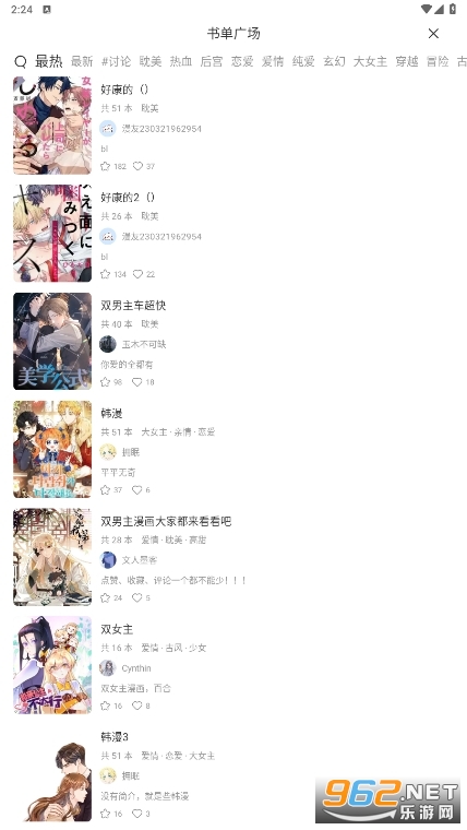 è�������������°�v1.10.2.2��ͼ4