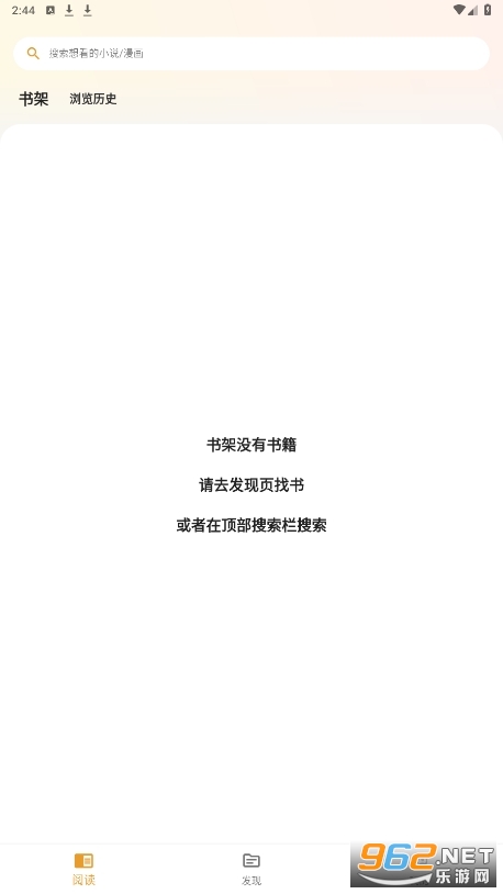è���Ķ�app���� v1.4.6��ͼ0