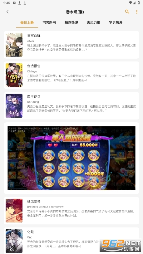 è���Ķ�app���� v1.4.6��ͼ1