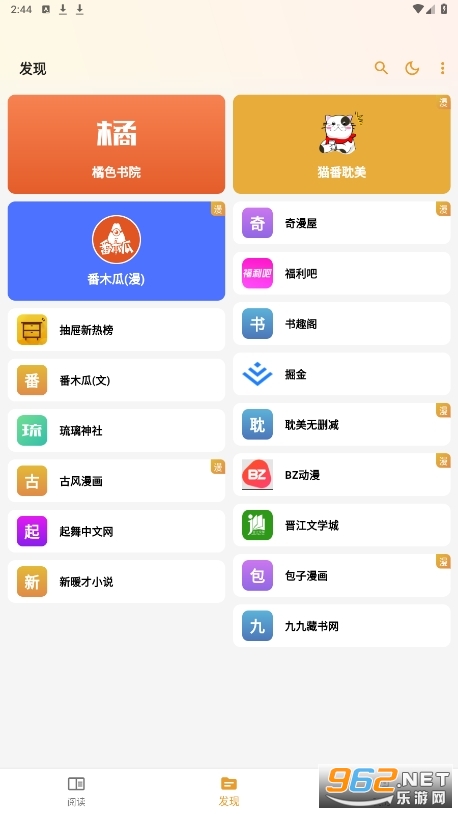 è���Ķ�app���� v1.4.6��ͼ2