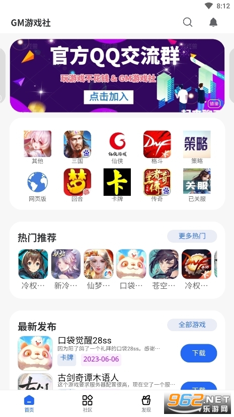 gm����������v2.0.0 ����Ǯ����Ԫ����ͼ2
