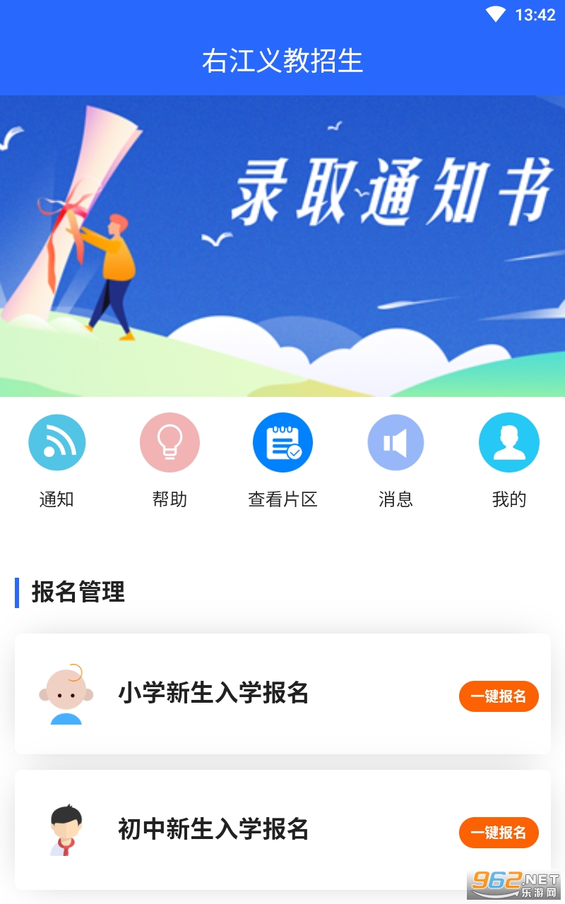 �ҽ��������app
