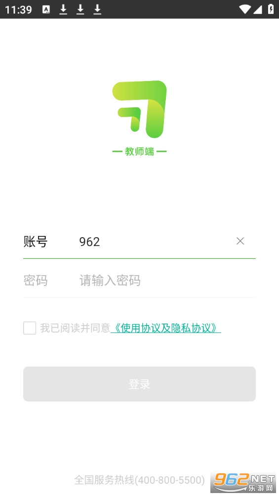 习习教师app官方版 习习教师app官方版
