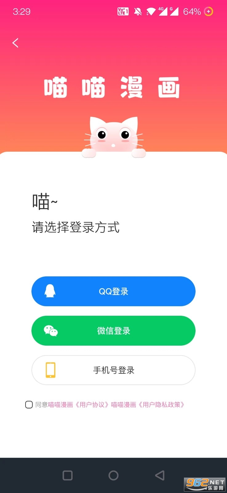 ����������ѵ�¼��ڵ���