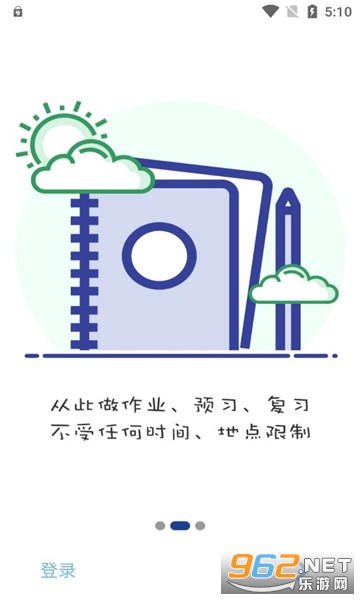 家庭端教育平台 家庭端教育平台