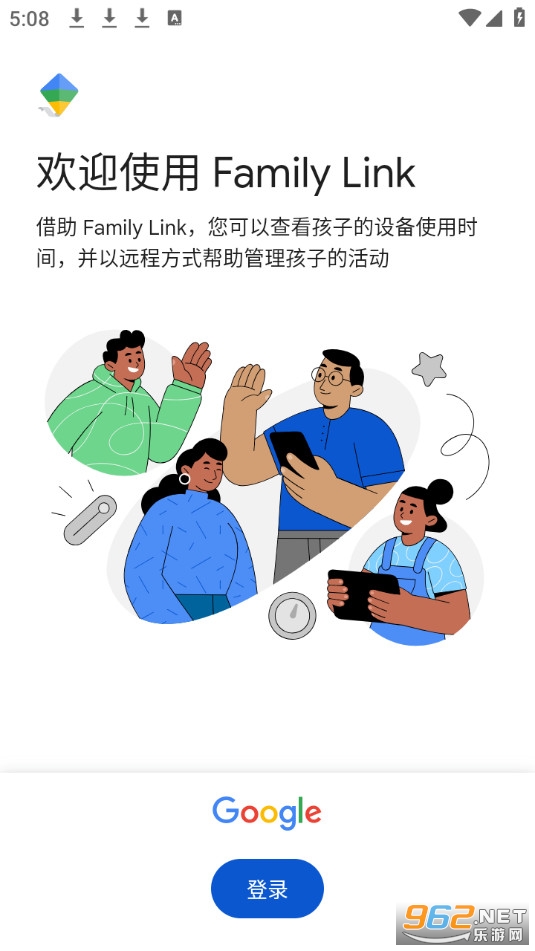 Google Family Link