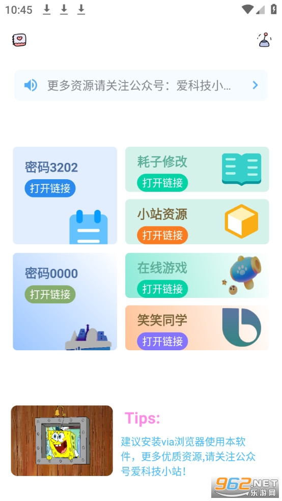 Ӧ���г�pure app���