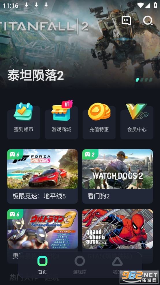 开黑云电脑app 开黑云电脑app